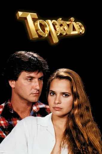 Topacio (1984)