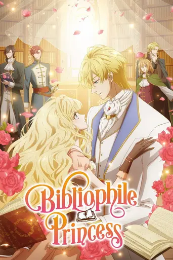Bibliophile Princess (2022)