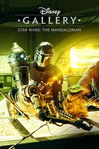 Disney Gallery: The Mandalorian (2020)