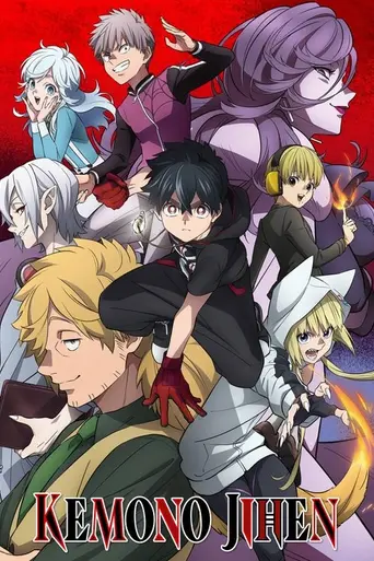 Kemono Jihen (2021)