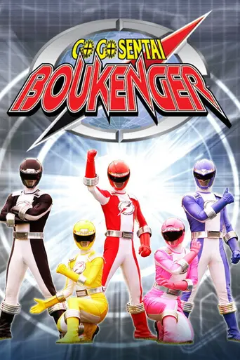 GoGo Sentai Boukenger (2006)