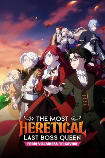 The Most Heretical Last Boss Queen (2023)