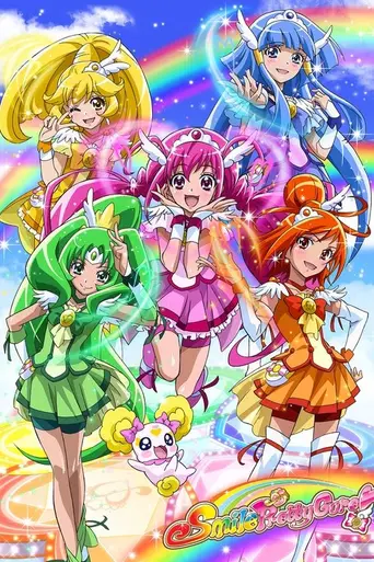 Smile PreCure! (2012)