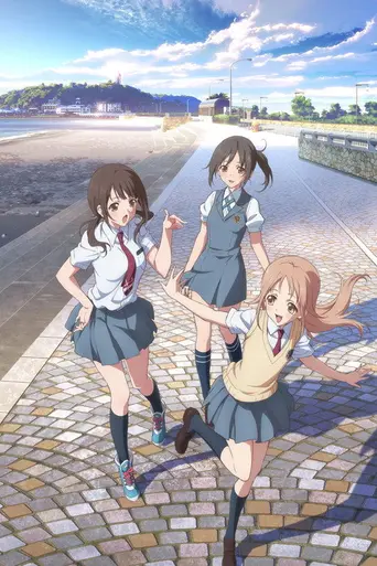 Tari Tari (2012)