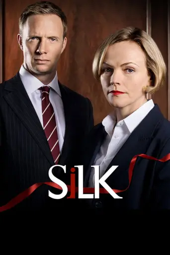Шёлк (2011)