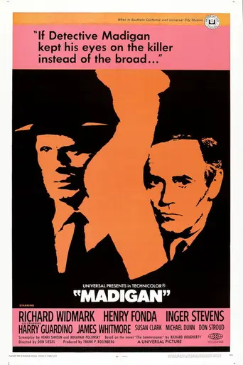 Мадиган (1968)