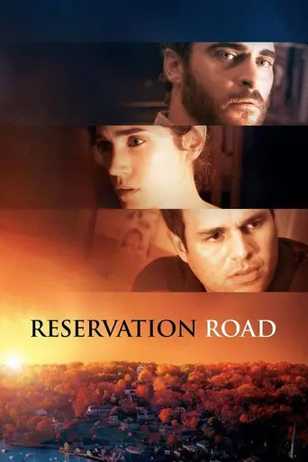 Заповедная дорога (2007)