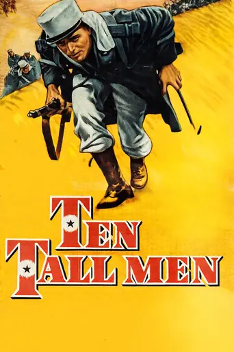 Ten Tall Men (1951)