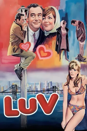 Лав (1967)