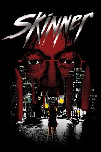 Живодёр (1993)