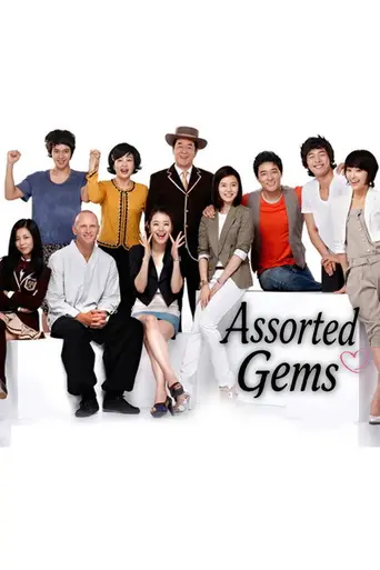 Assorted Gems (2009)