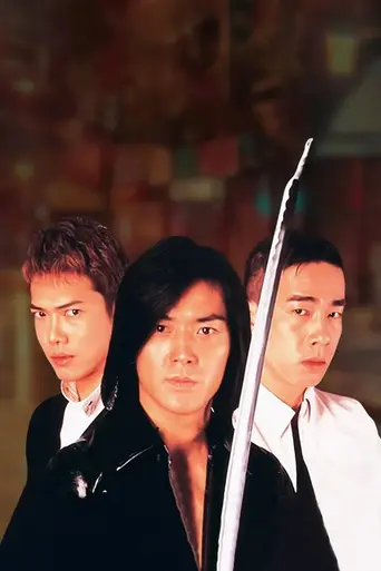 Young and Dangerous 4 (1997)