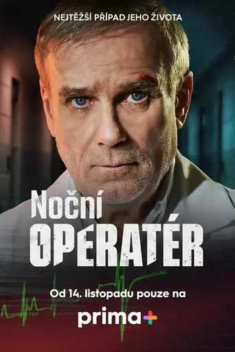 Noční operatér (2025)