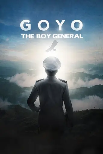 Гойо: Молодой генерал (2018)