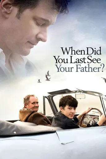 Когда ты в последний раз видел своего отца? (2007)