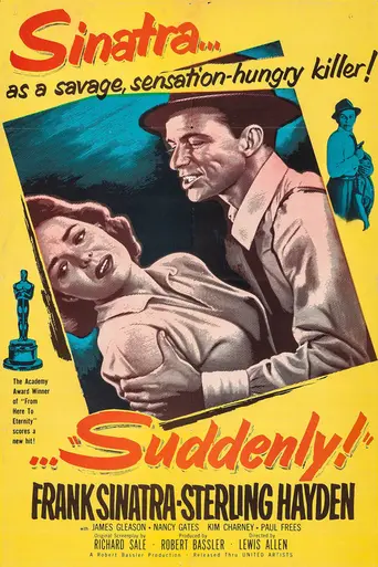 Неожиданный (1954)