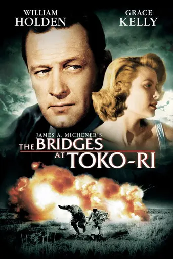 Мосты у Токо-Ри (1954)