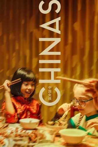 Chinas, a Second Generation Story (2023)