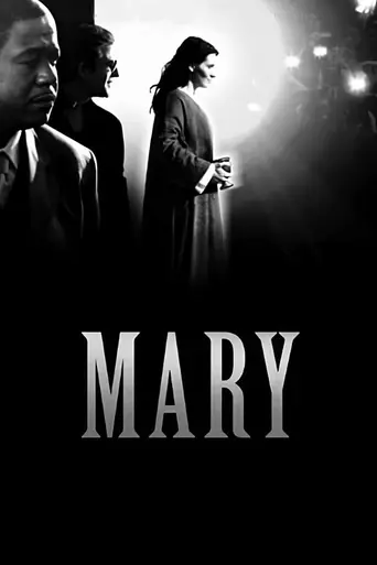 Мэри (2005)