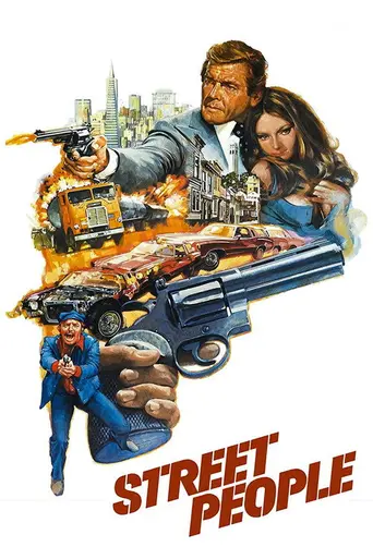 Палачи (1976)