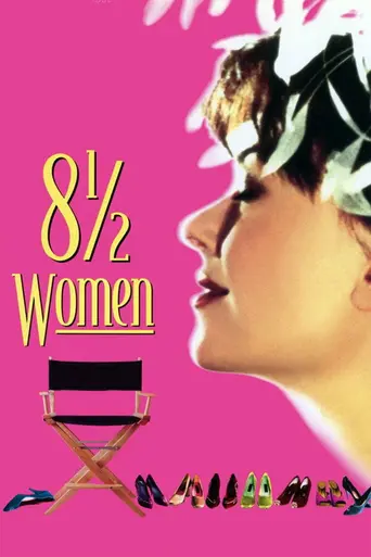 8½ Women (1999)