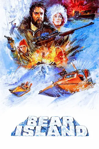 Остров Медвежий (1979)