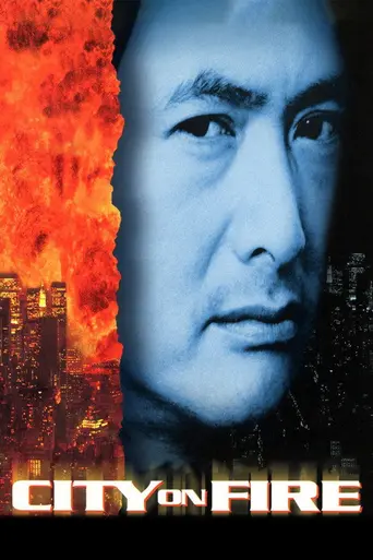 City on Fire (1987)
