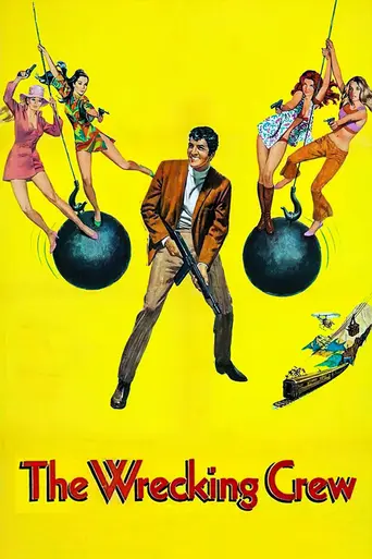Команда разрушителей (1969)