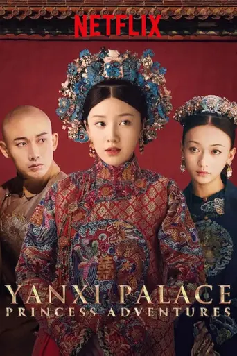 Yanxi Palace: Princess Adventures — Season 1