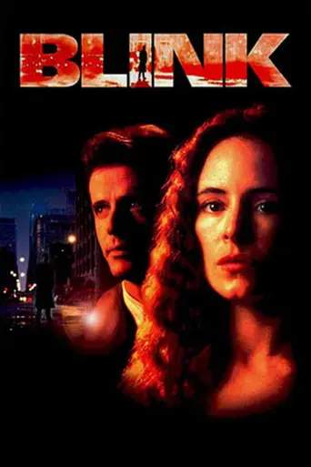 Мгновение ока (1994)