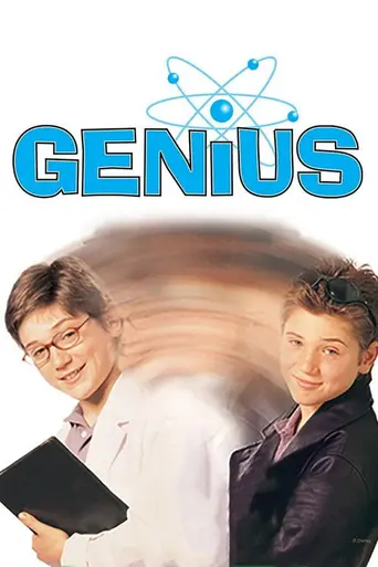 Джениус (1999)