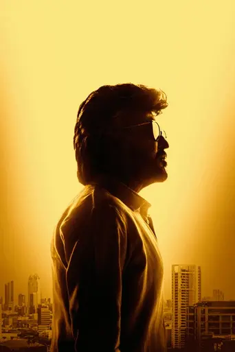 Jailer (2023)