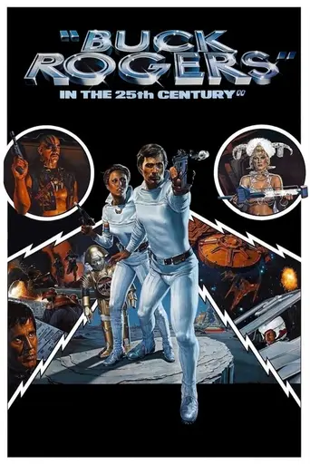 Бак Роджерс в XXV веке (1979)