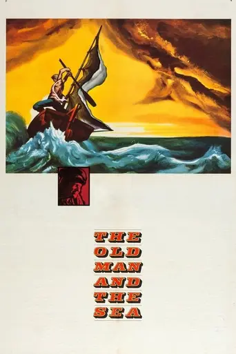 Старик и море (1958)