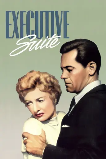 Административная власть (1954)