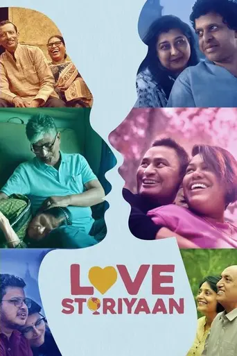 Love Storiyaan — Temporada 1