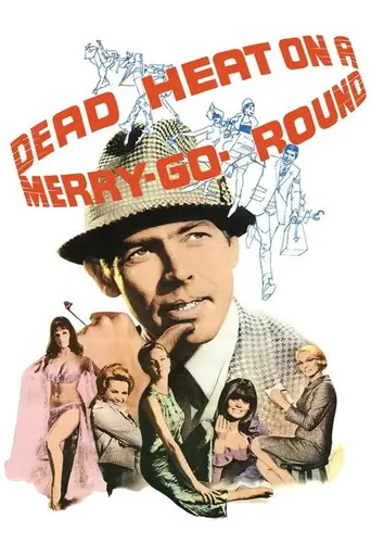Смертельный жар на карусели (1966)