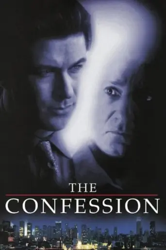 Исповедь (1999)