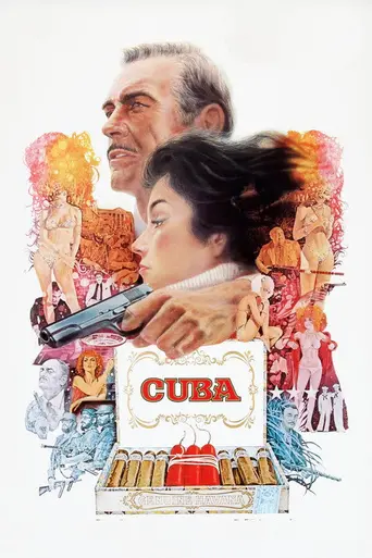 Куба (1979)