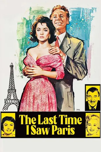 Последний раз, когда я видел Париж (1954)