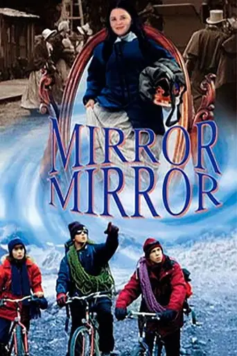 Зеркало, зеркало 2 (1997)