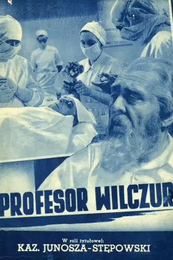 Профессор Вильчур (фильм) (1938)