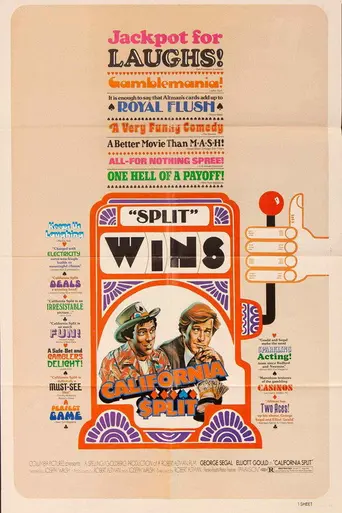 Калифорнийский покер (1974)