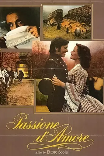 Любовная страсть (1981)