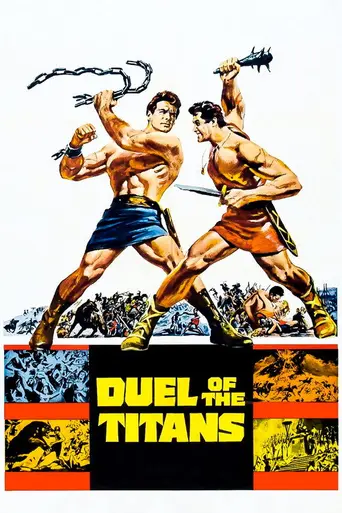 Ромул и Рем (1961)