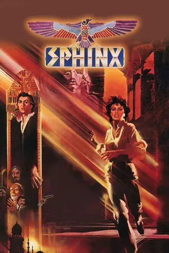 Сфинкс (1981)