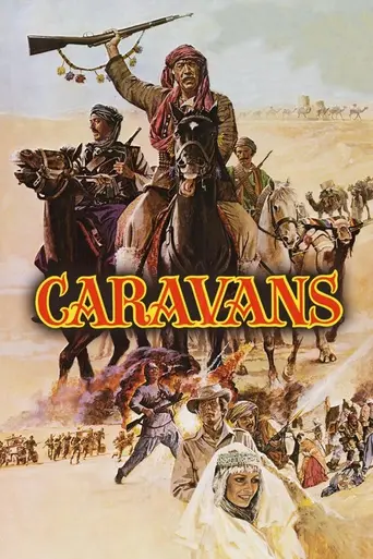Караваны (1978)