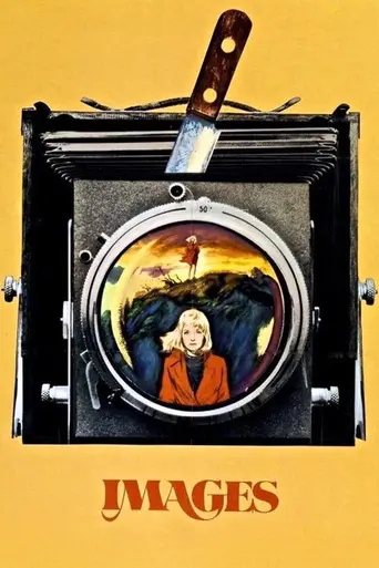 Образы (1972)