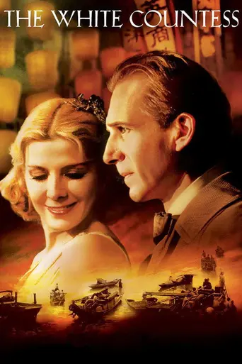 Белая графиня (2006)