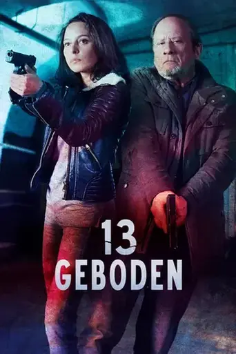 Тринадцать заповедей (2018)